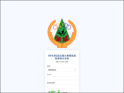 https://trukusport.tw/backend/login