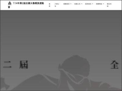 https://trukusport.tw/