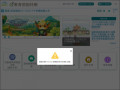 教育部因材網 pic